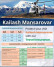 Kailash Yatra  by Helicopter from Lucknow
