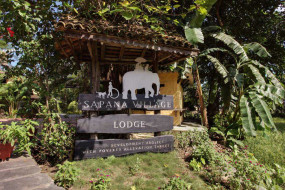 Hotel Sapana Village Lodge Chitwan agoda