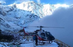 Annapurna Helicopter Tour